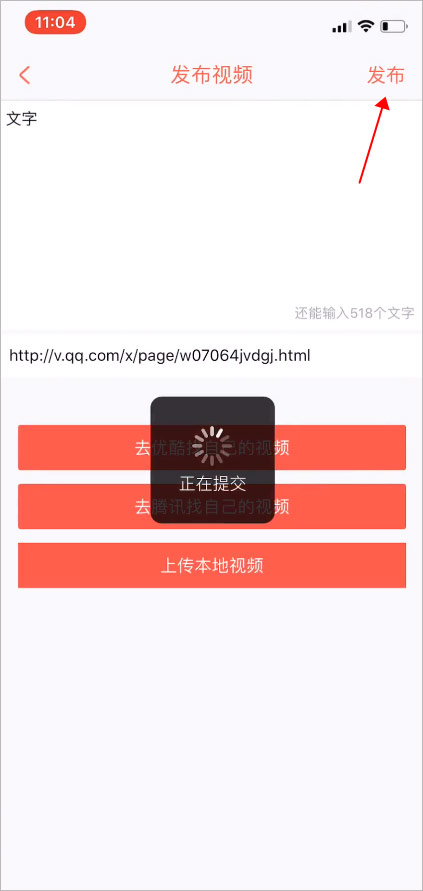 婚语app官网版截图3