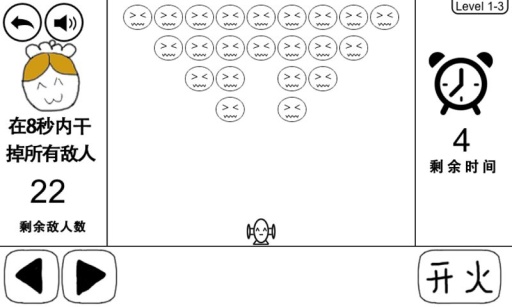 奇怪的大冒险完整版截图2