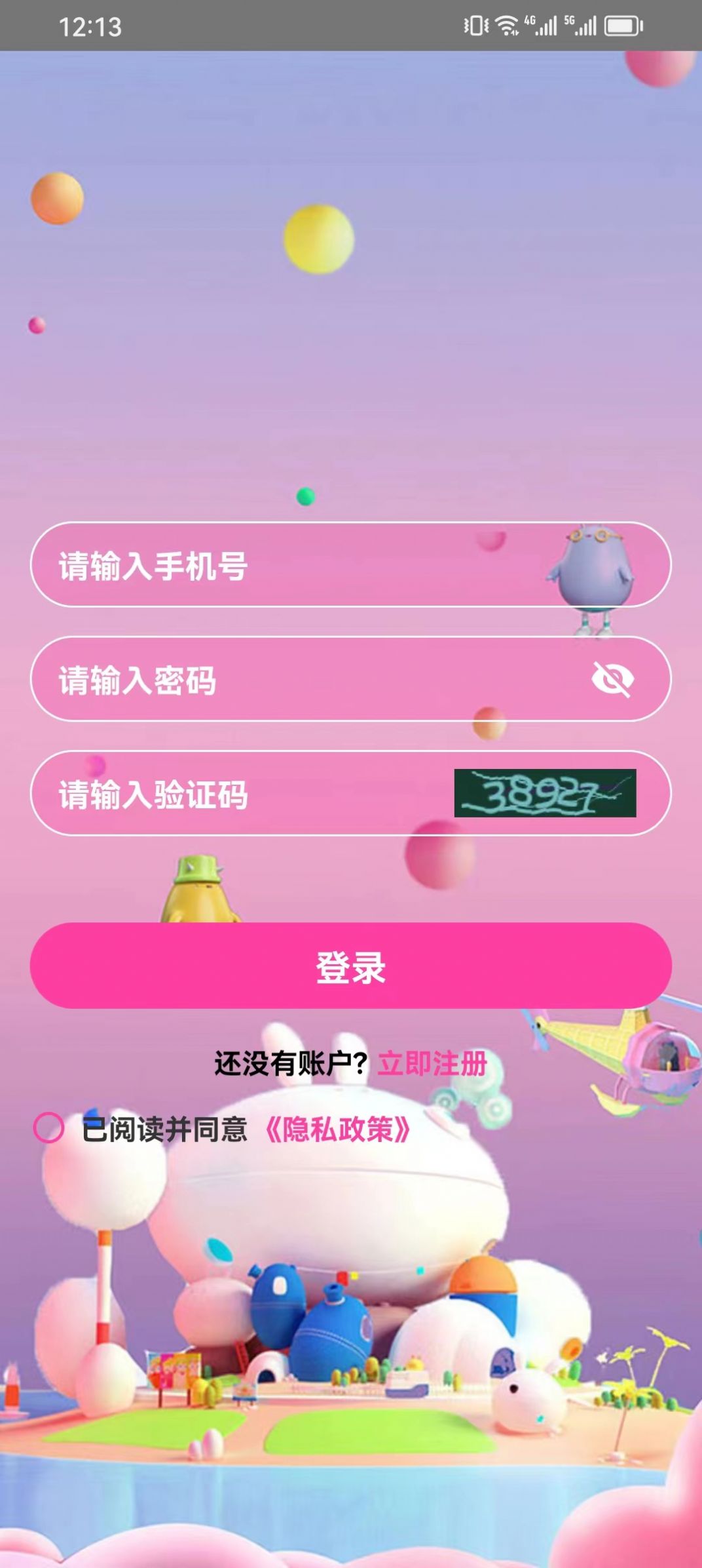 智者云端答题截图3