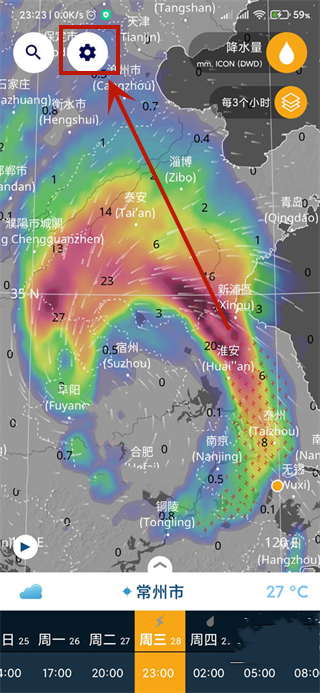 ventusky风雨气温图截图1