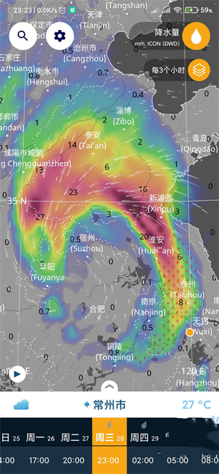 ventusky风雨气温图截图2