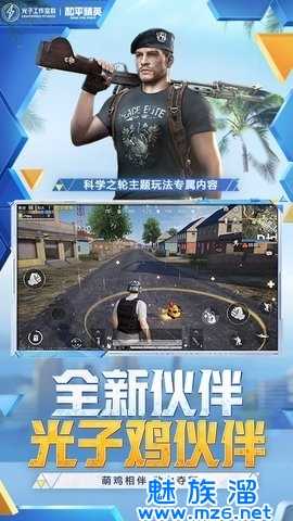 蓝龙框架截图2