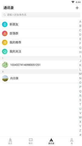 kk游戏截图1