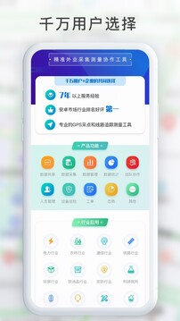 gps工具箱