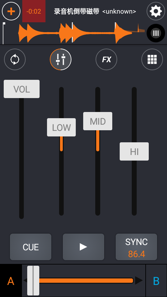 crossdj打碟软件截图1