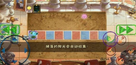 植物大战僵尸仙改版