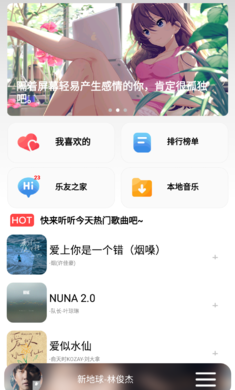 cmg音乐截图2