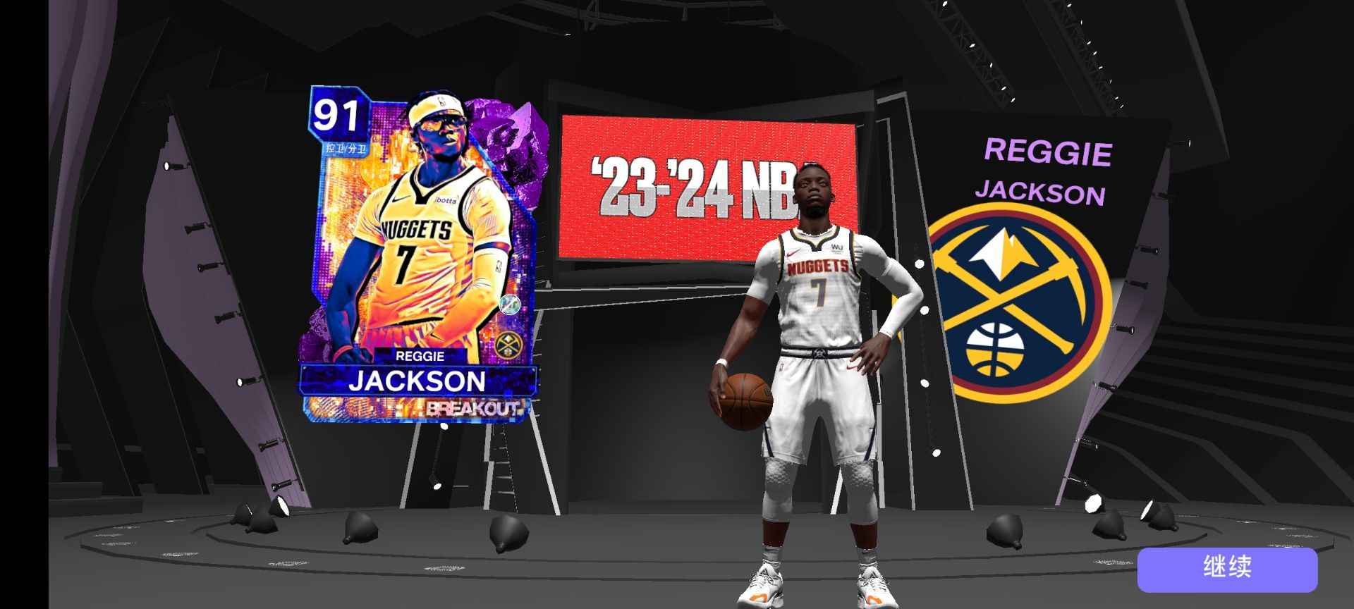 nba2k24myteam手游