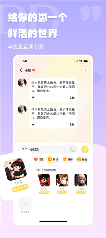 dd星球官网版截图2