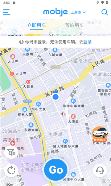 mobje摩捷出行截图3