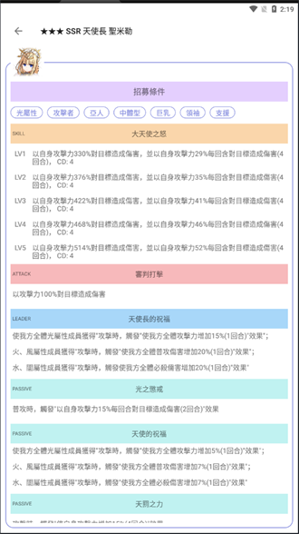 tkfm工具箱截图3