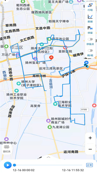 gps51手机端截图2