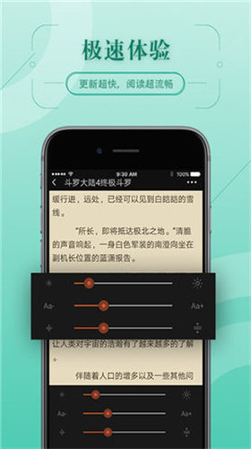 67k小说截图3