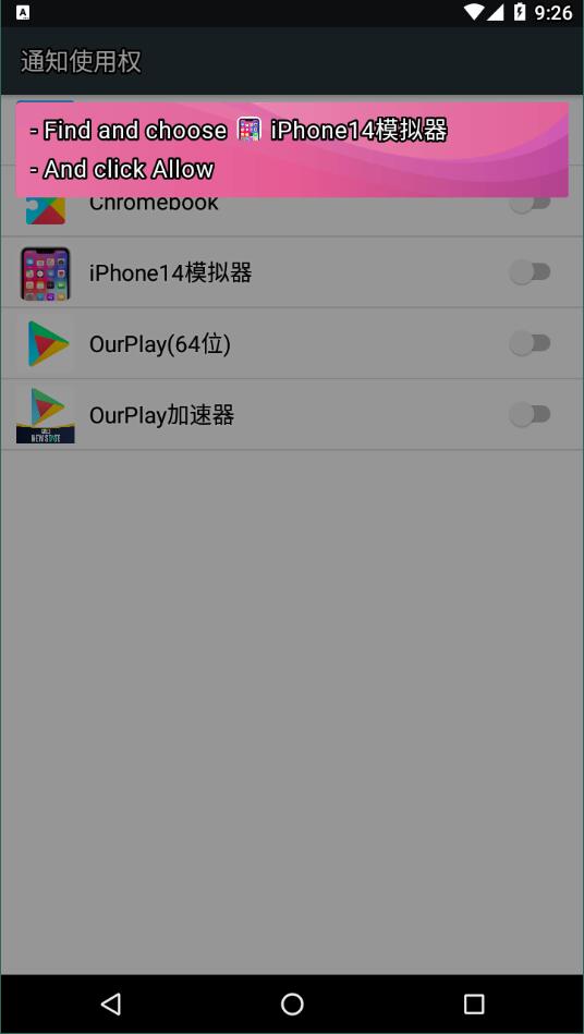 iPhone14模拟器截图1