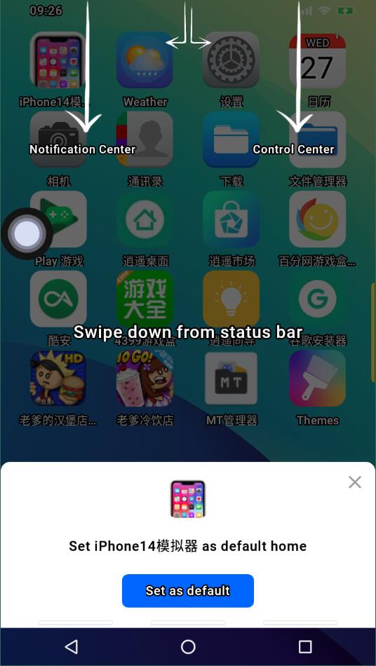 iPhone14模拟器截图2