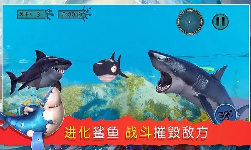 深海猎杀吞噬游戏