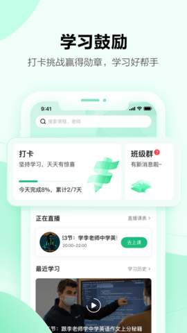 学浪app官方版2023