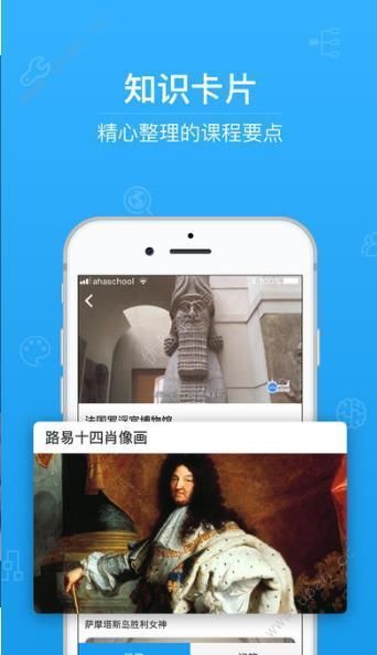 2022青骄第二课堂app