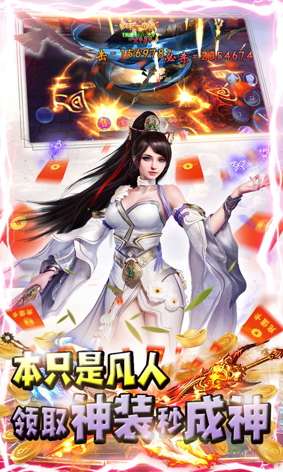 晶铁之门华为版