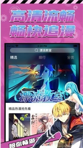 proburn软件免费版截图2