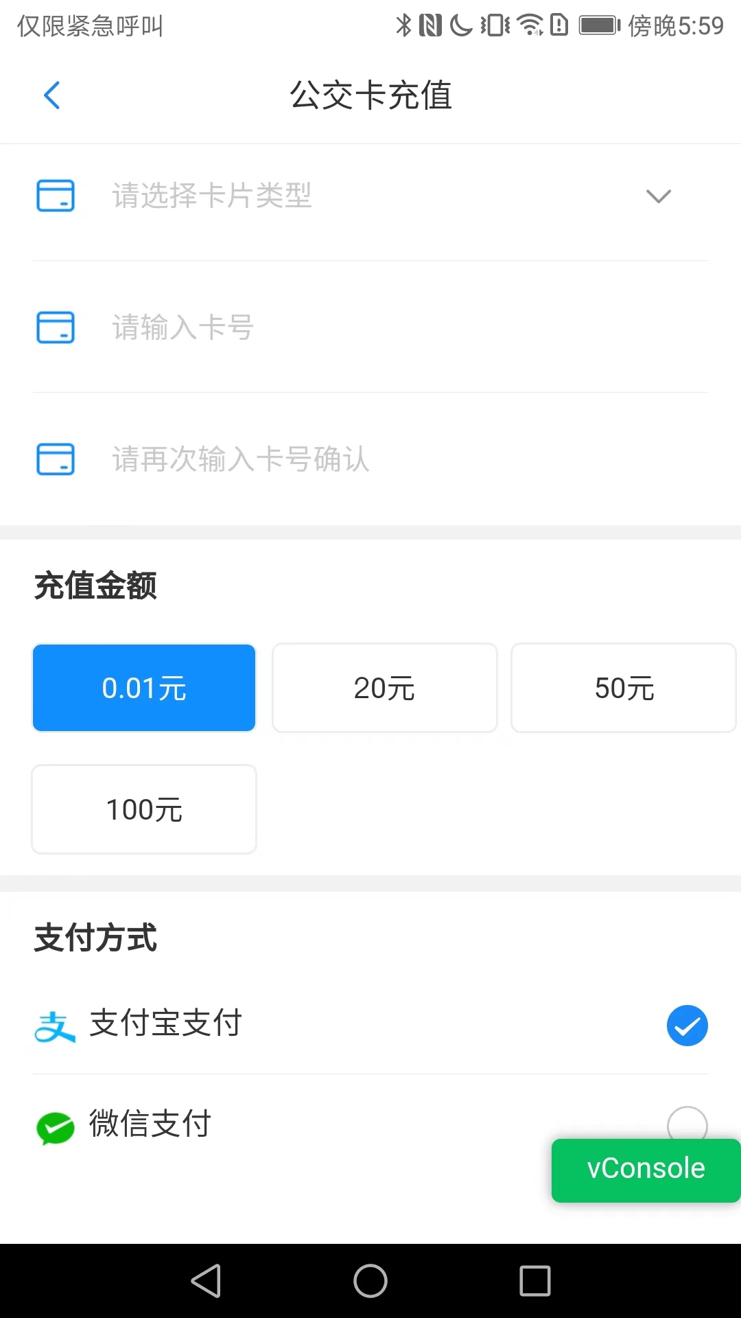 漾泉行截图2