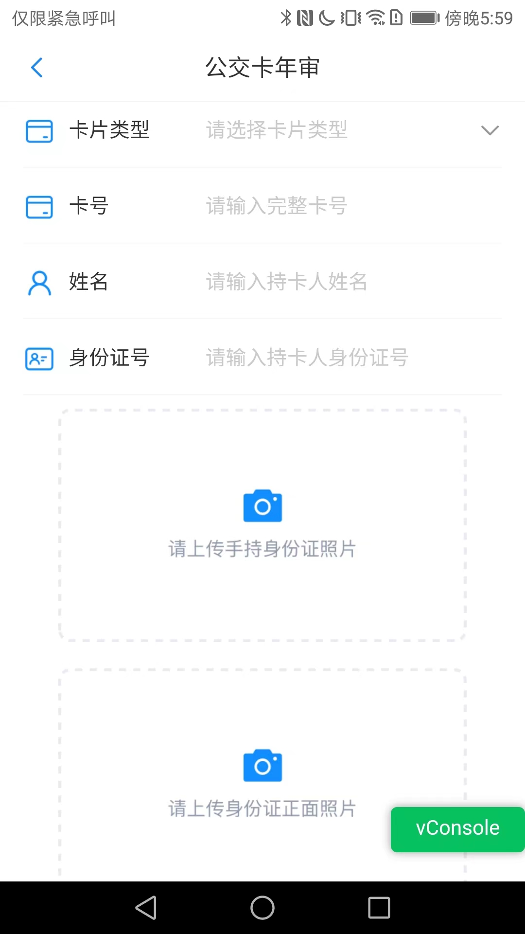 漾泉行截图3