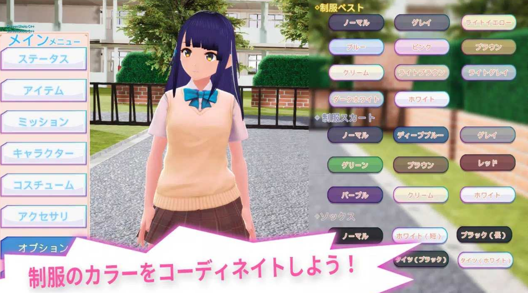 暗黑学院模拟器