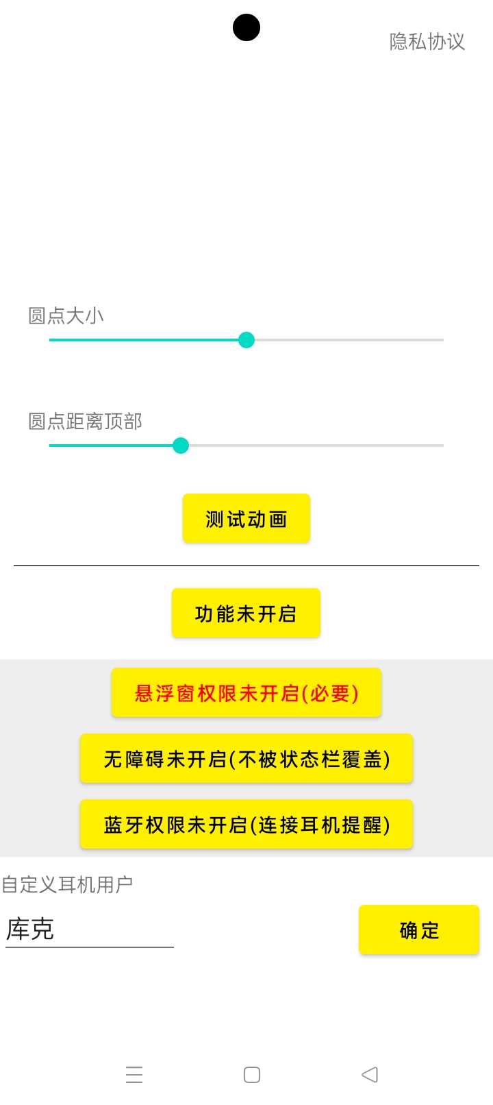 灵动鸟华为版