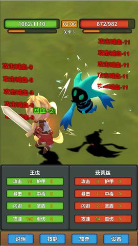 我技能特牛截图1