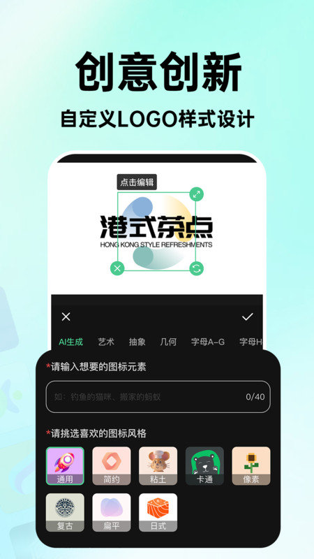 海报logo专业设计截图2