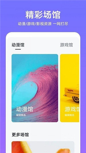 华为主题商店app最新版