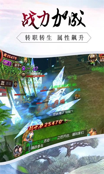 龙霸九洲免费版