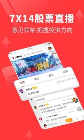 点掌财经app