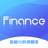 泽稷金融题库app最新版