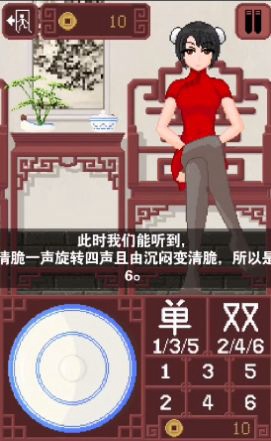 dicegame透视版截图3