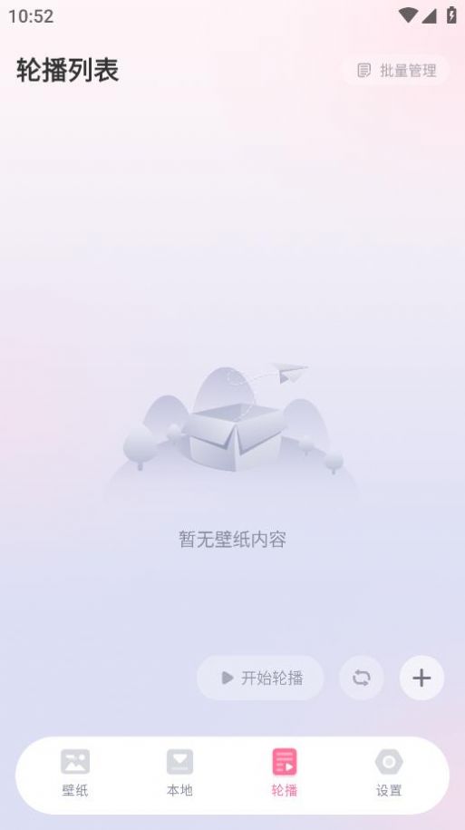 叠桌面截图3