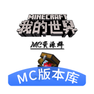 像素科技mc版本库