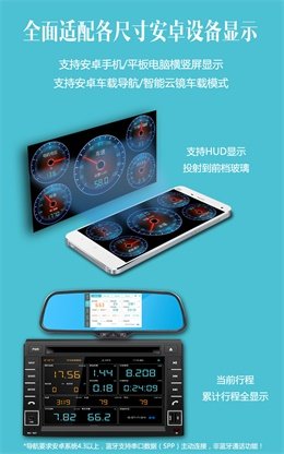 车况检测大师app