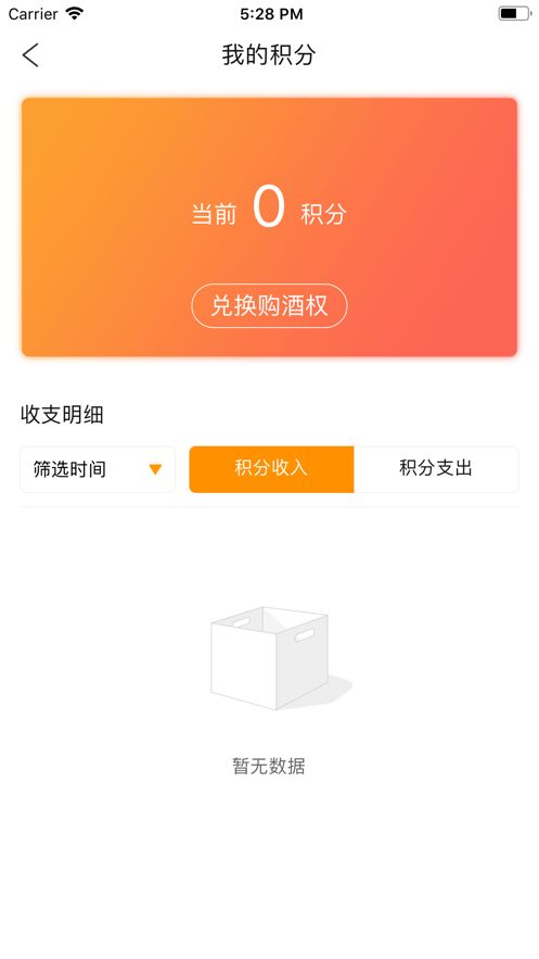 贵旅优品app最新版