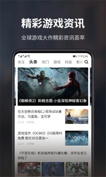 游民星空瓦罗兰特截图6