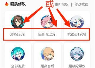 cchzpro画质怪兽