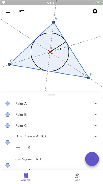 geogebra软件截图1