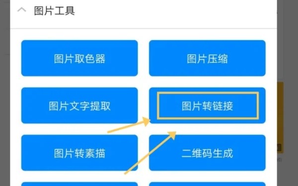 实用工具箱app