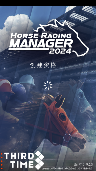 赛马经理2024最新版