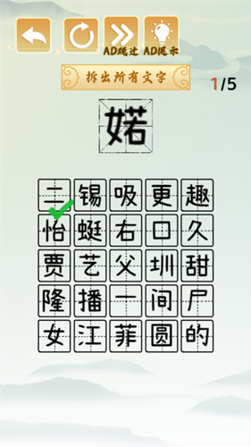 疯狂文字梗游戏最新版