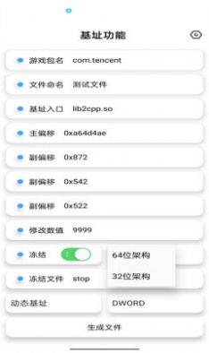 昭凌cpp工具app