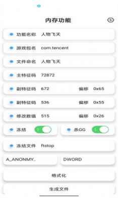 昭凌cpp工具app