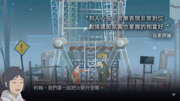 灵魂之桥截图2