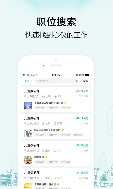 黑光人才网影楼最新招聘