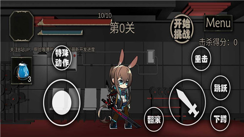 艾尔登方舟1.5截图2